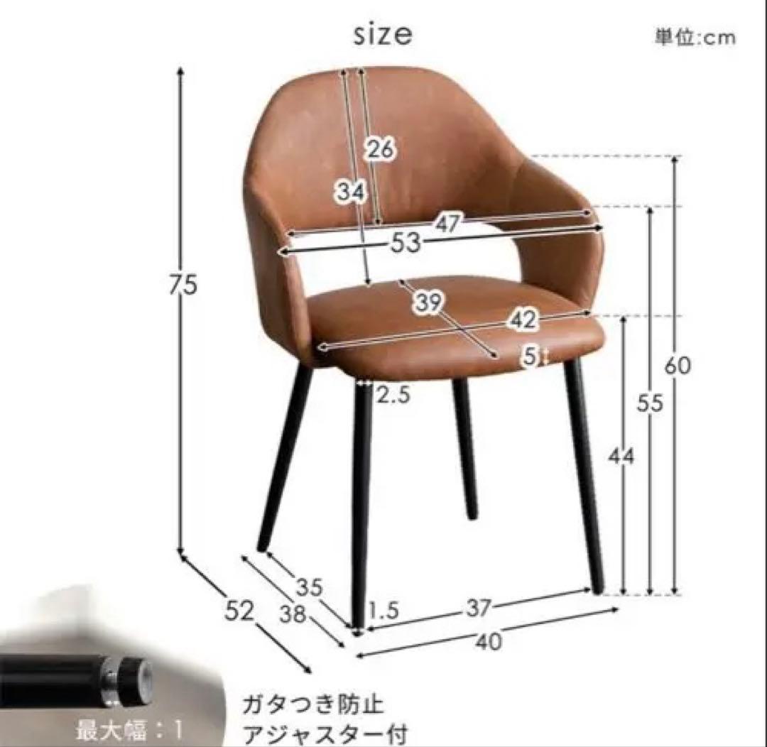 ヴィンテージモダンダイニングテーブル5点セット