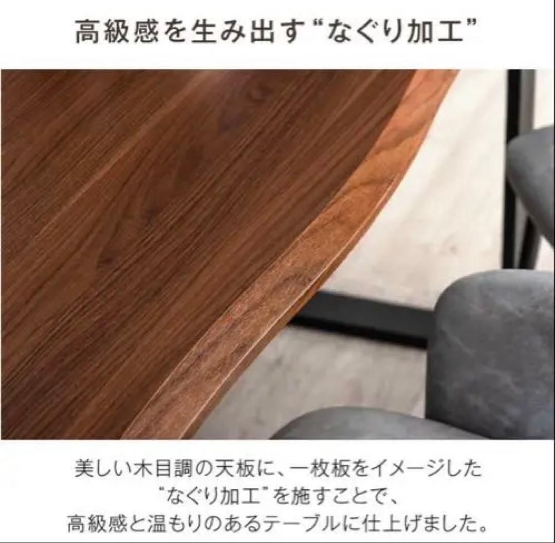 ヴィンテージモダンダイニングテーブル5点セット