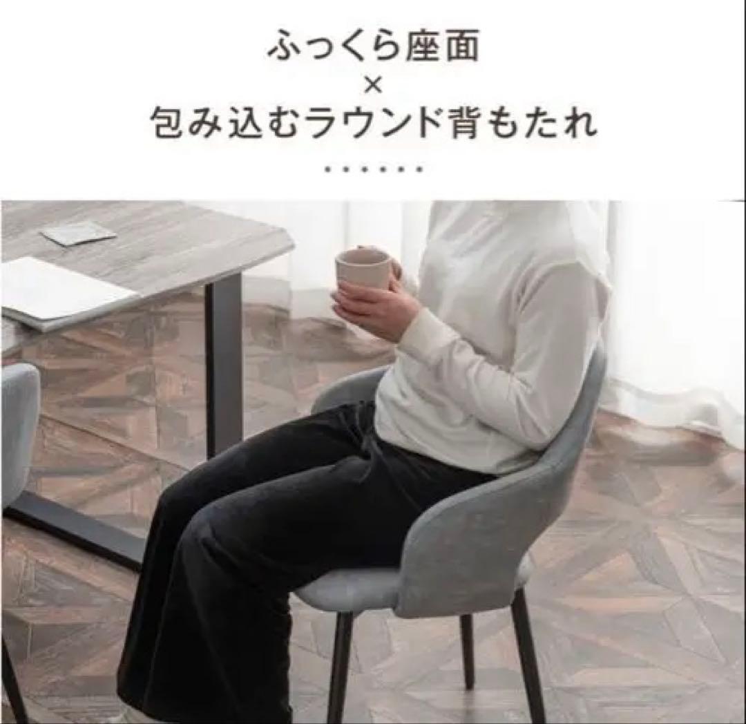 ヴィンテージモダンダイニングテーブル5点セット