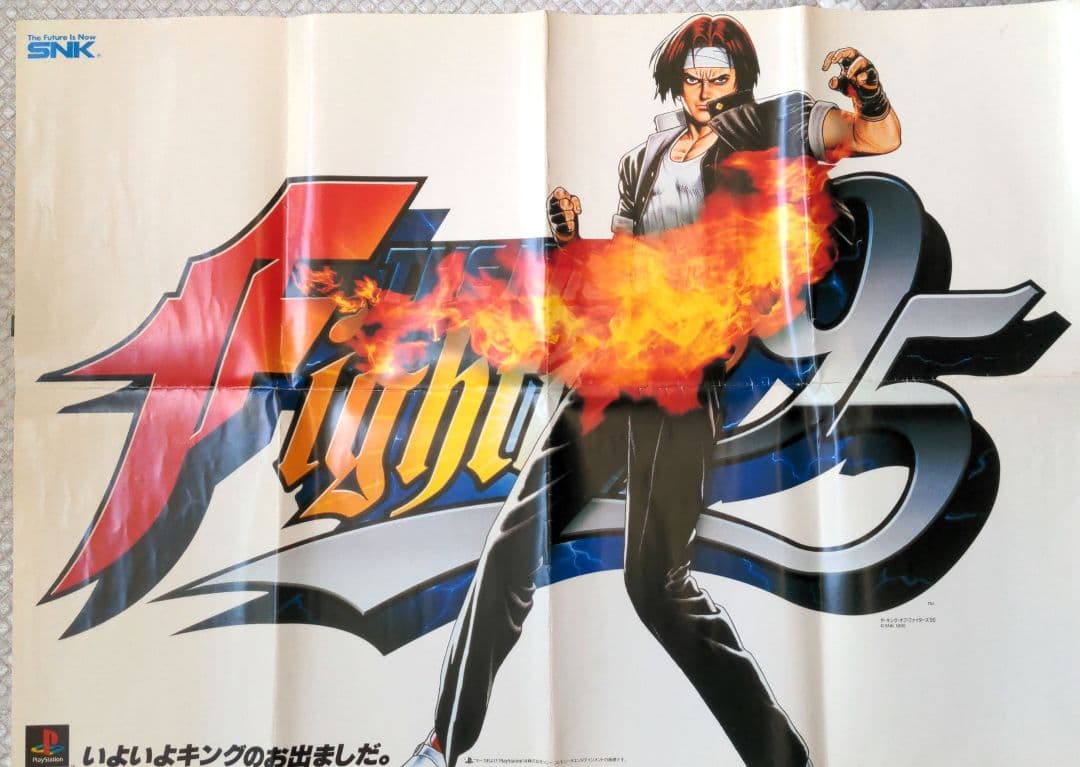 非売品 ゲームポスター 4枚セット