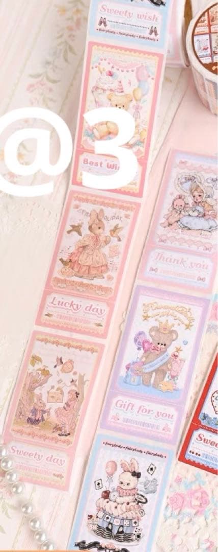 yuinaページ！no3