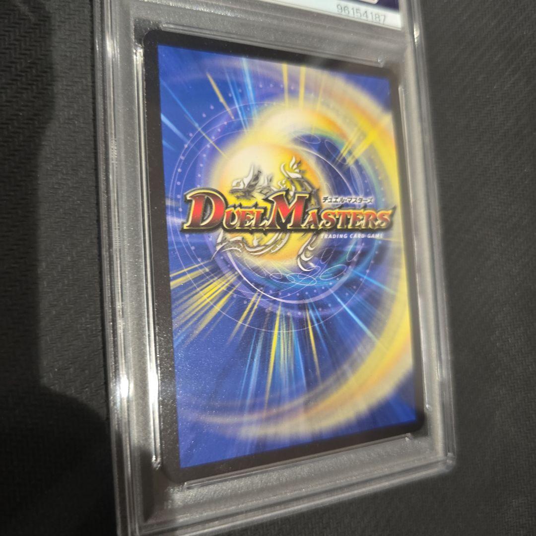 毎日値下げ PSA10 飛翔龍 5000VT 金トレジャー