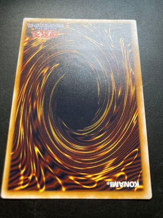 遊戯王　青眼の白龍　ブルーアイズ・ホワイト・ドラゴン　レリーフ　679