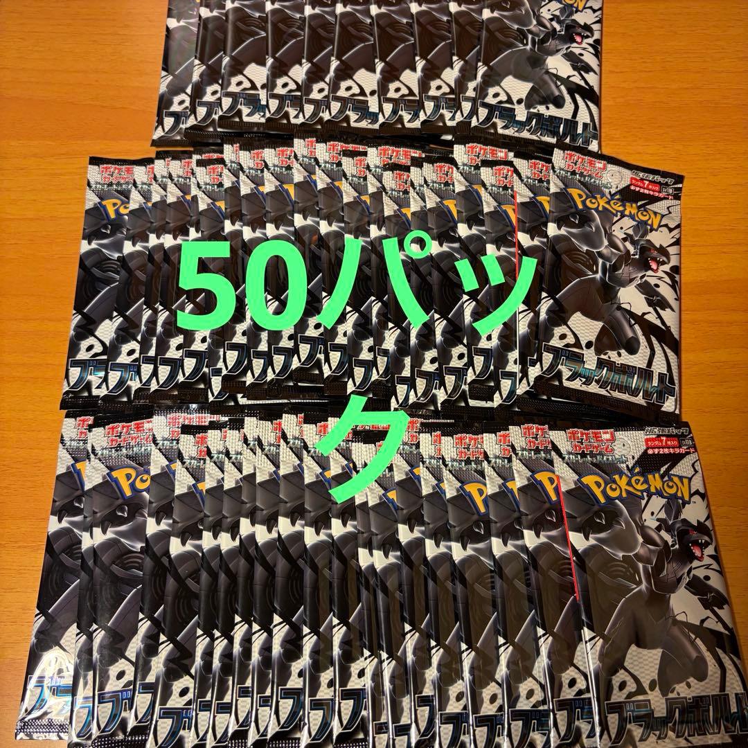 ポケカパックセット 200パック分カード テラスタルフェス 20パック含