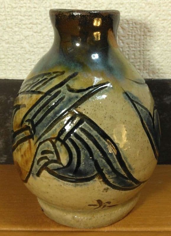 人間国宝 金城次郎 魚海老文花瓶 栞 共箱(本人直筆書付）美品 壺屋焼 壷屋焼