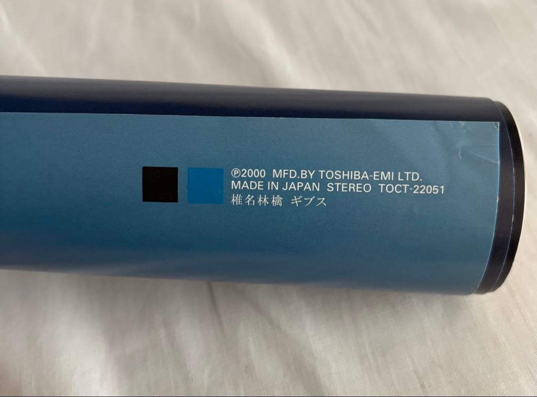 希少】非売品 椎名林檎 ギブス 激レアB2ポスター