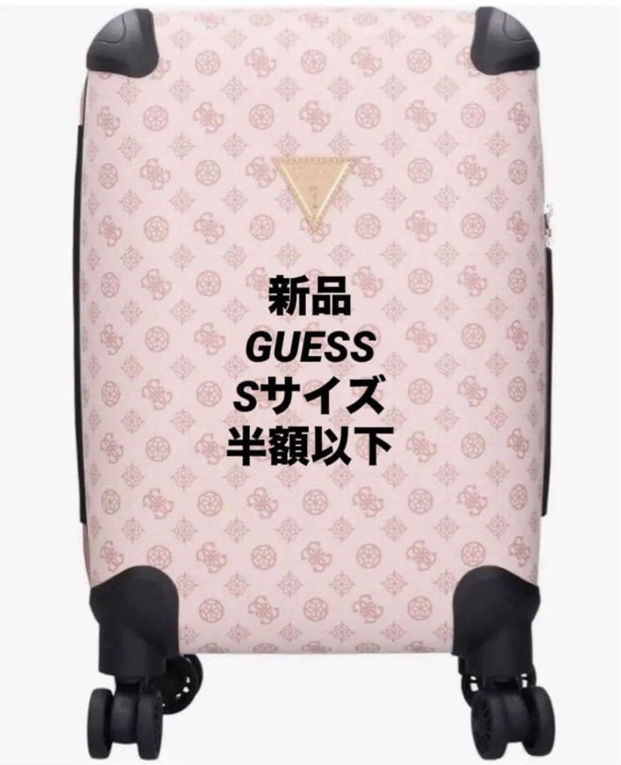 新品ゲスGUESS 機内持ち込みスーツケースTSA 26Lピンクキャリーケース