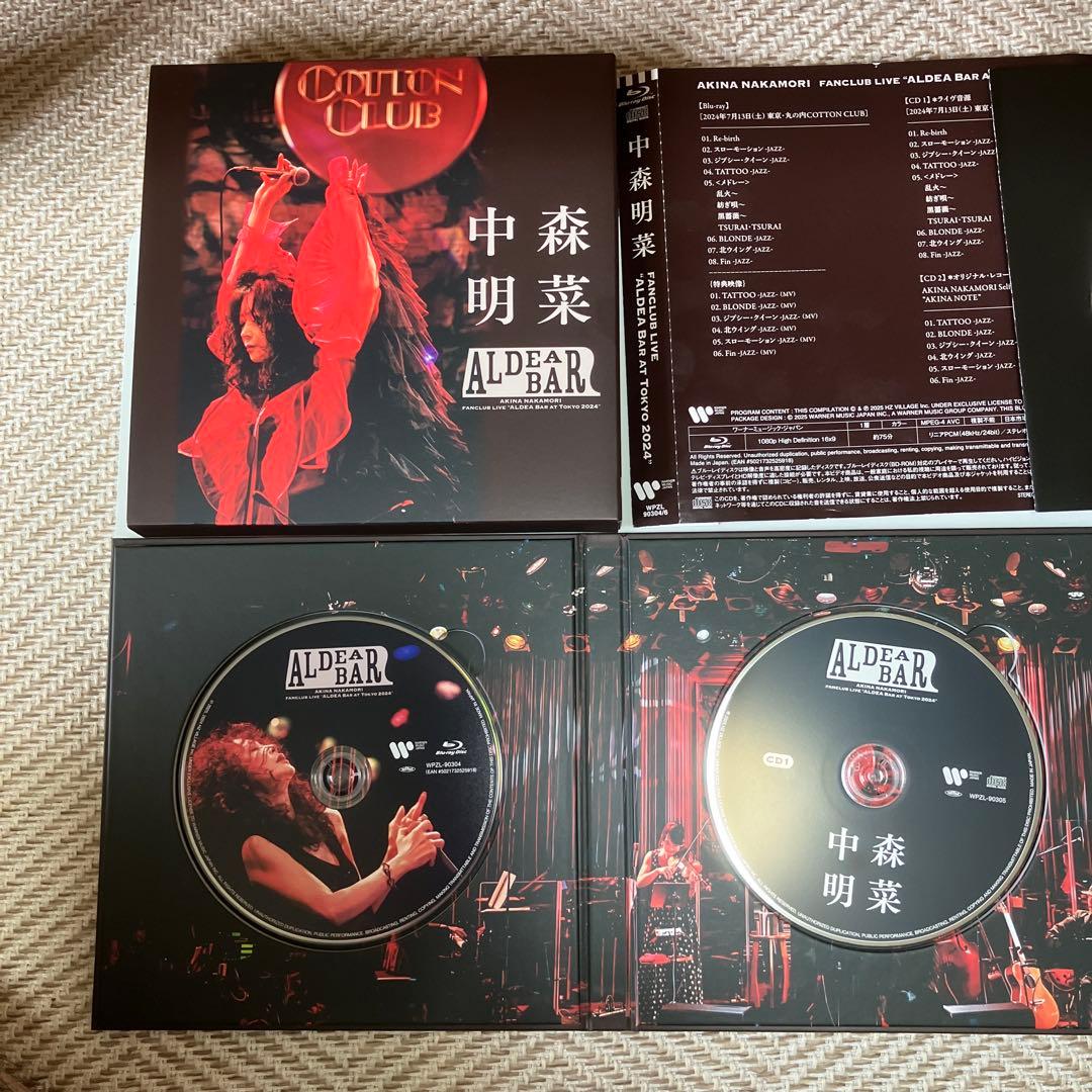 中森明菜 「ALDEA Bar at Tokyo 2024」完全生産限定BOX