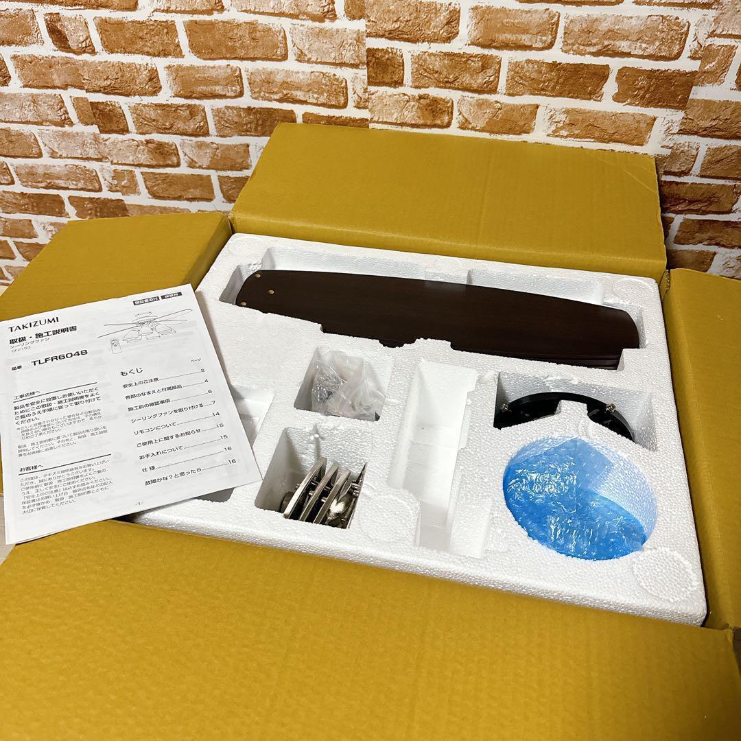 TAKIZUMI シーリングファンライト TLFR6048 瀧住電機工業 照明