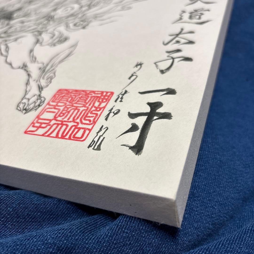 大神 11周年 アート アマテラス イーカプコン限定品 CAPCOM