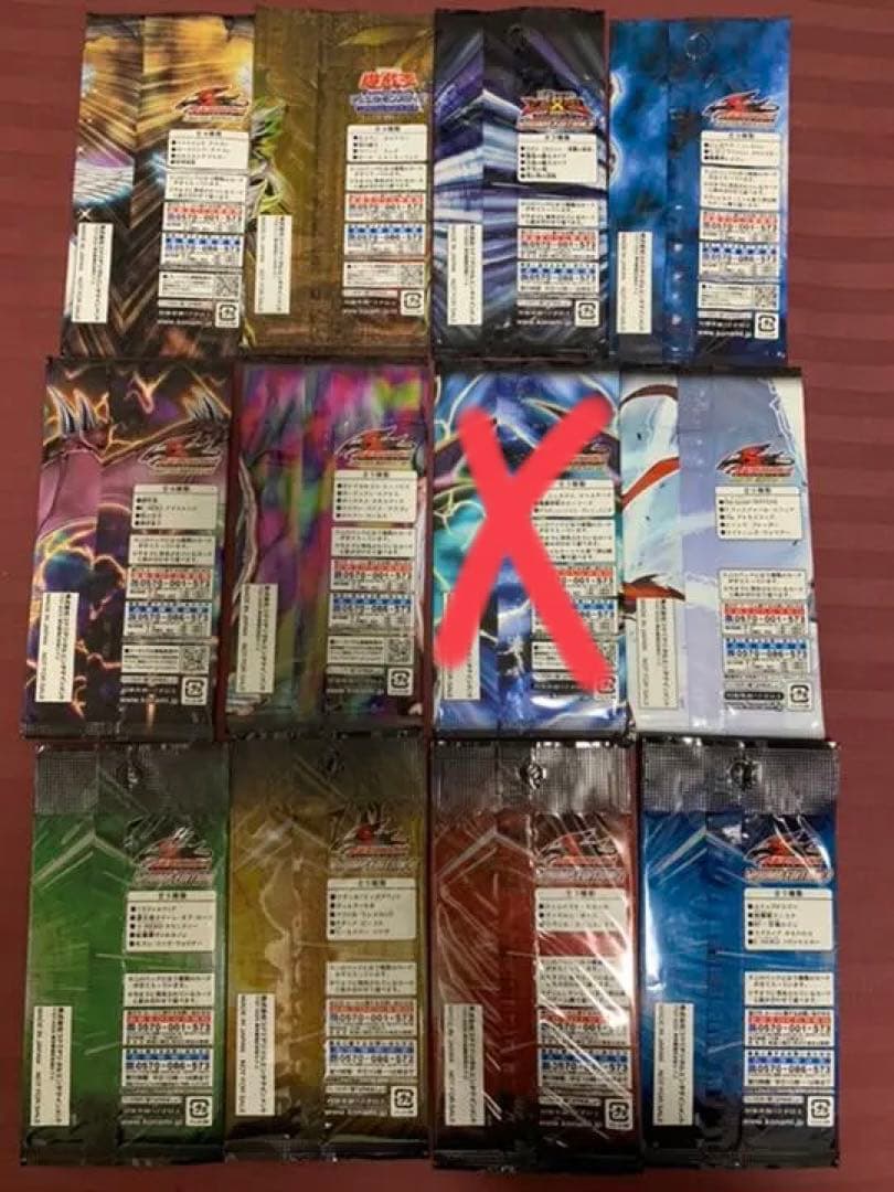 遊戯王　リミテッドエディション　未開封パックまとめ売り
