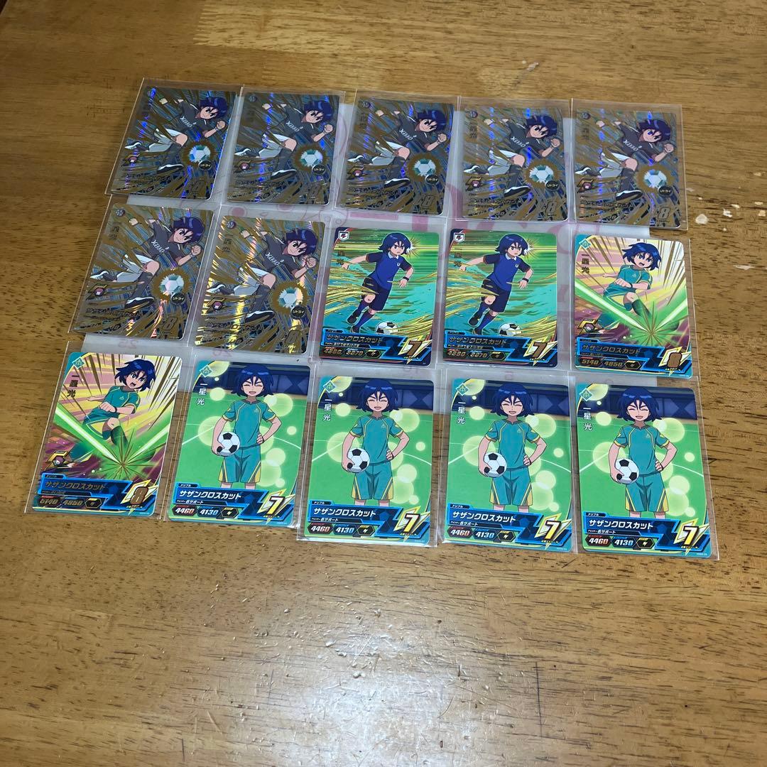 イナズマイレブン 一星光◯89