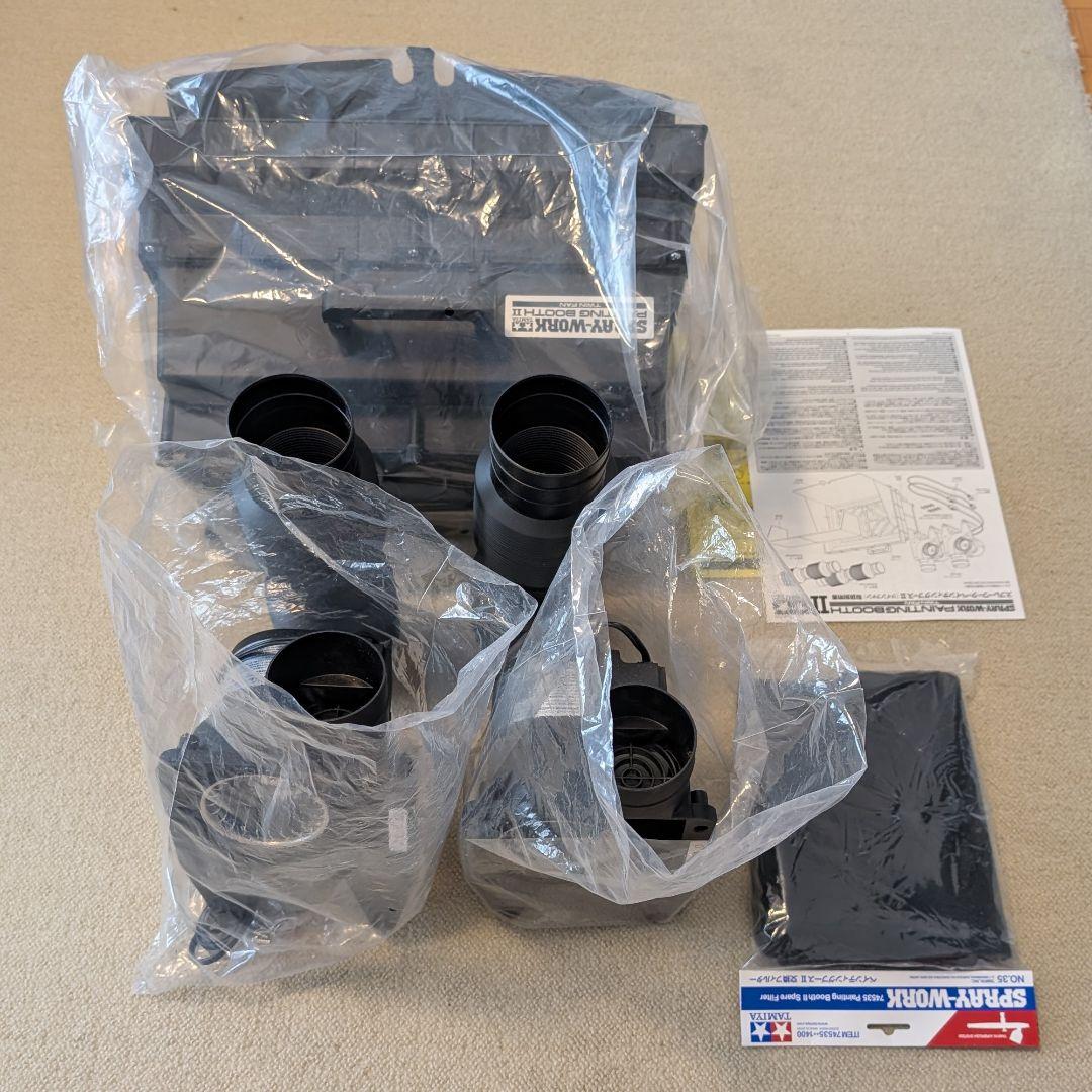 【新品未使用】タミヤ スプレーワークス ペインティングブースII ツインファン