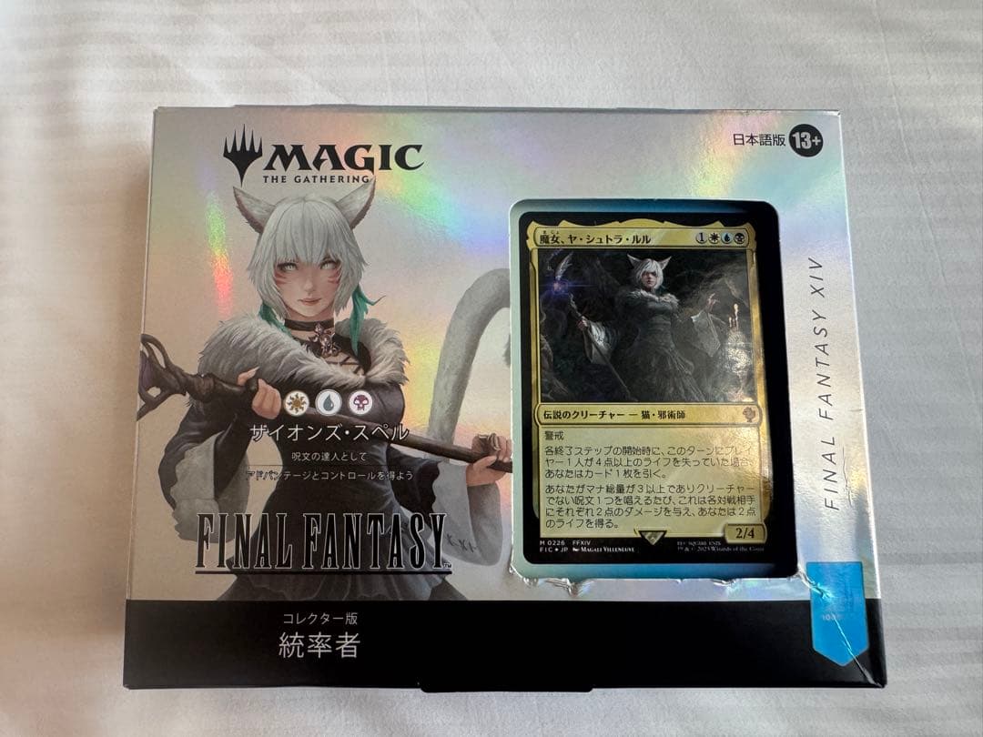 mtg 日本語版 コレクター版統率者デッキ サイオンズ・スペル FF MTG FF 統率者デッキ サイオンズスペル コレクター版 日本語 Amazon.co