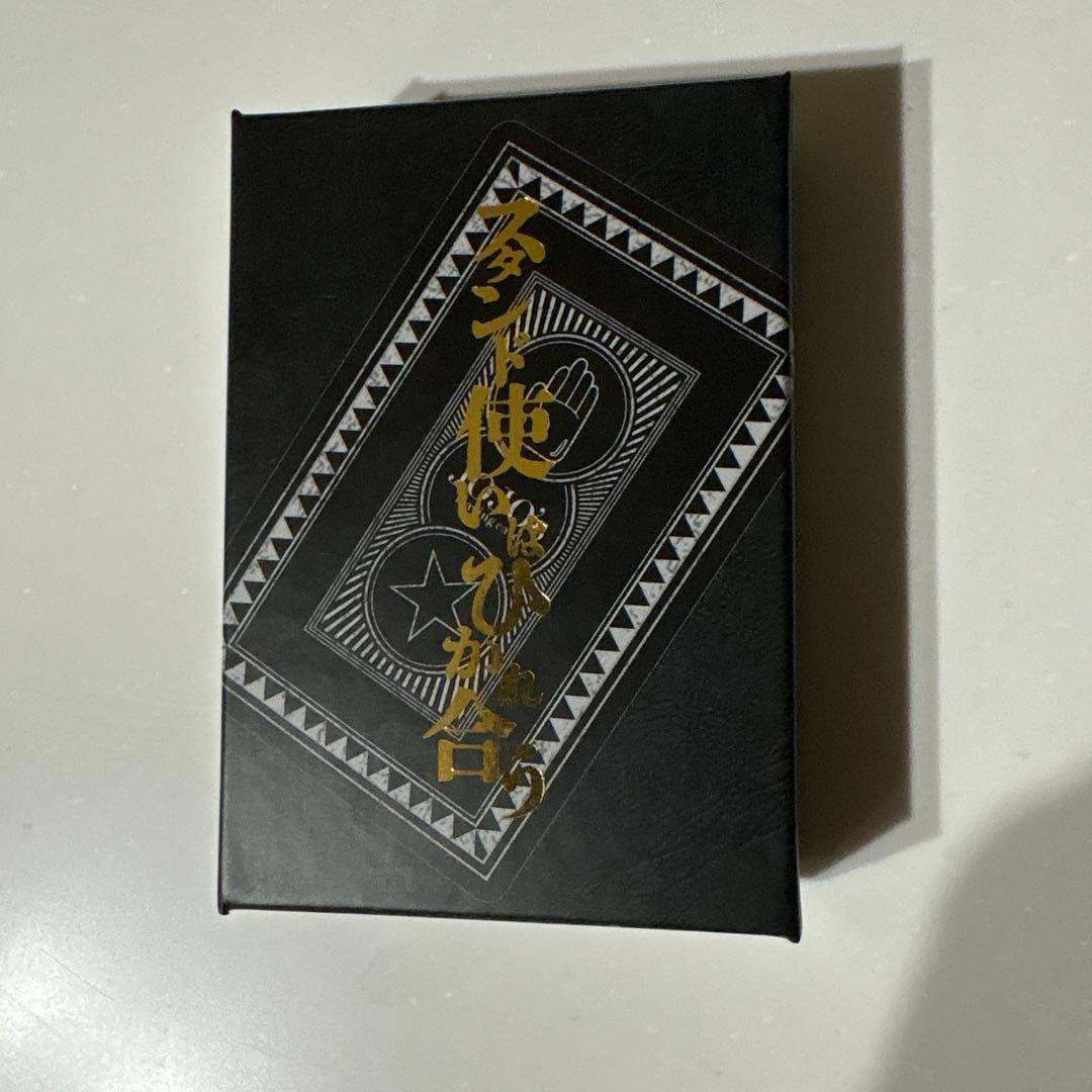 JOJO トランプ　スタンド使いはひかれ合う Amazon.co.jp: ！「スタンド使いはひかれ合う トランプ」荒木飛呂彦