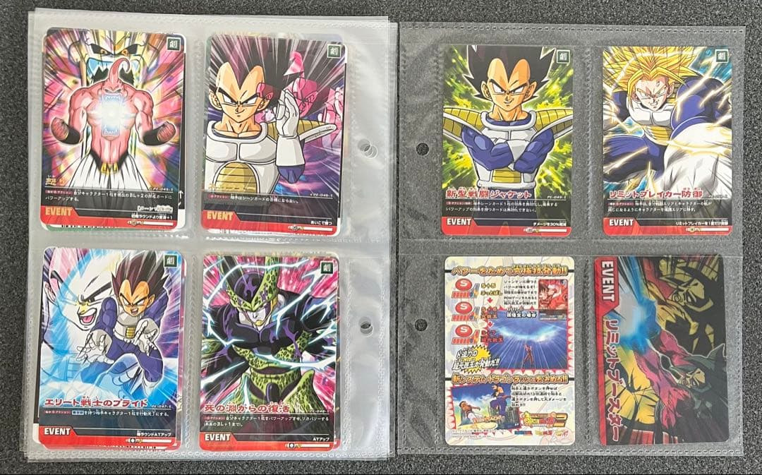 ドラゴンボールデータカードダス プレミアムエディション（PE）フルコンプリート品