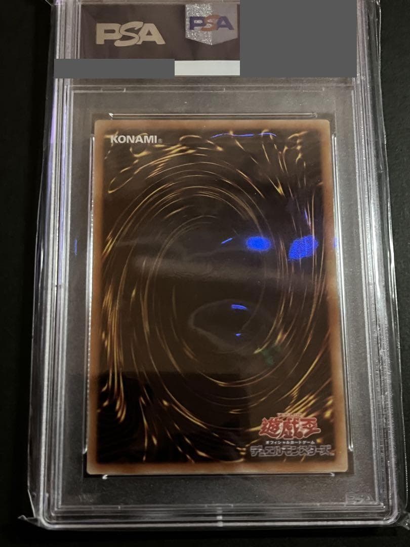 【PSA9:鑑定91枚】伝説の剣闘士 カオス・ソルジャー 遊戯王