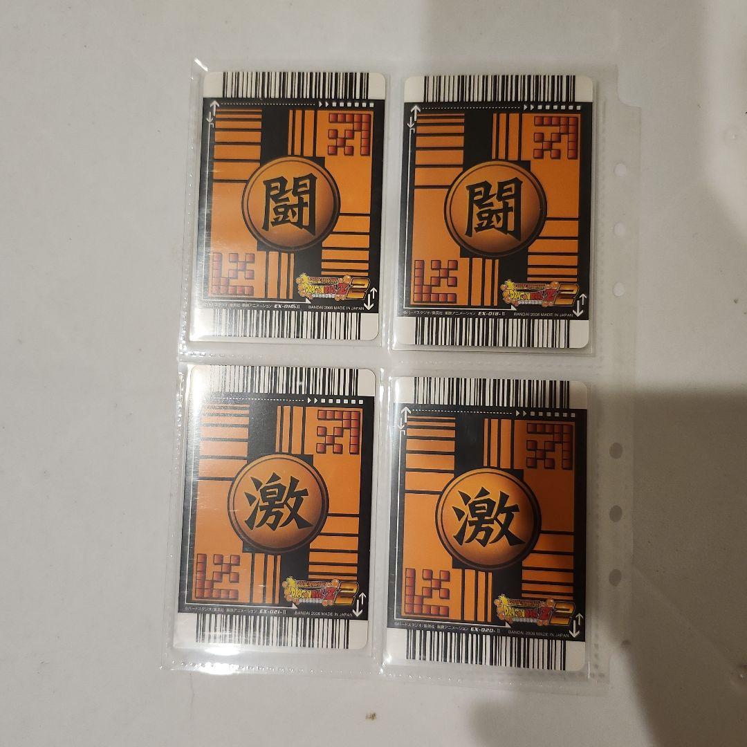 ドラゴンボール爆裂インパクトバインダー付属カード他