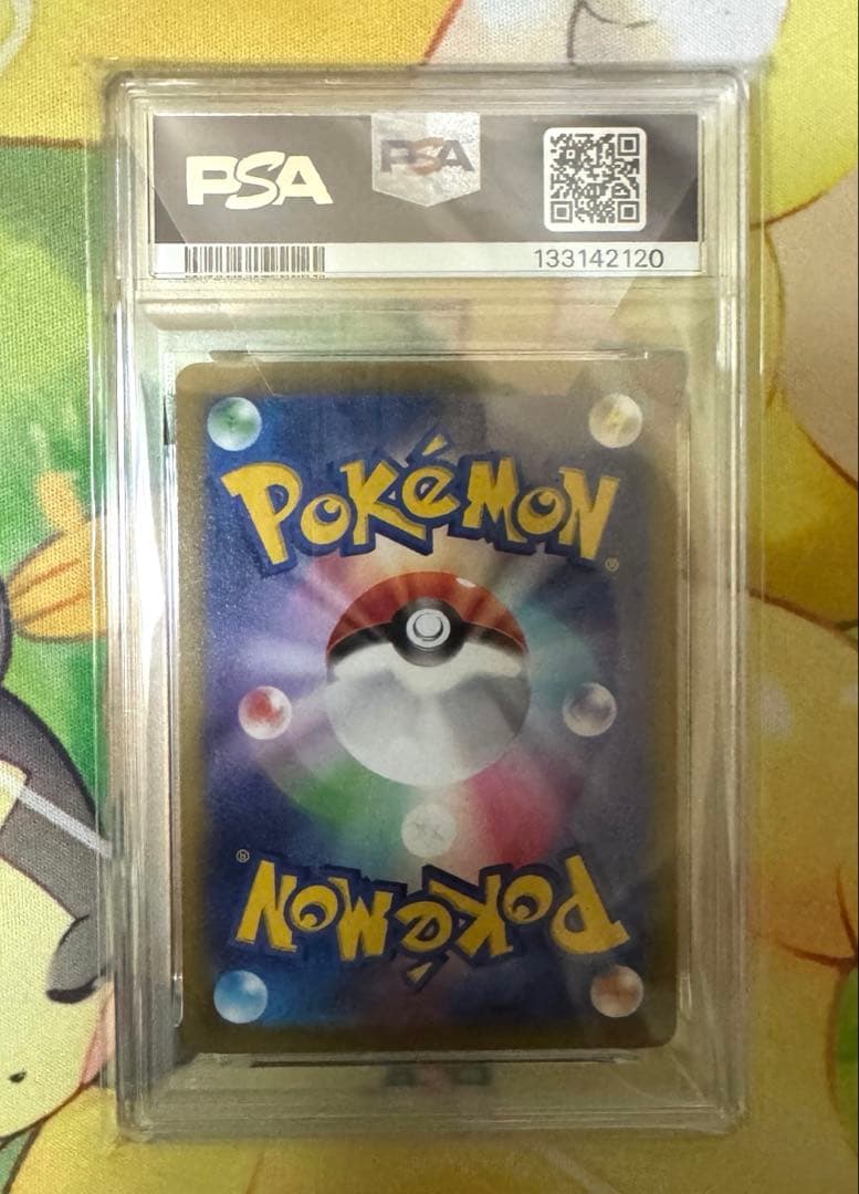 ポケモンカード ゲンガー chr psa10