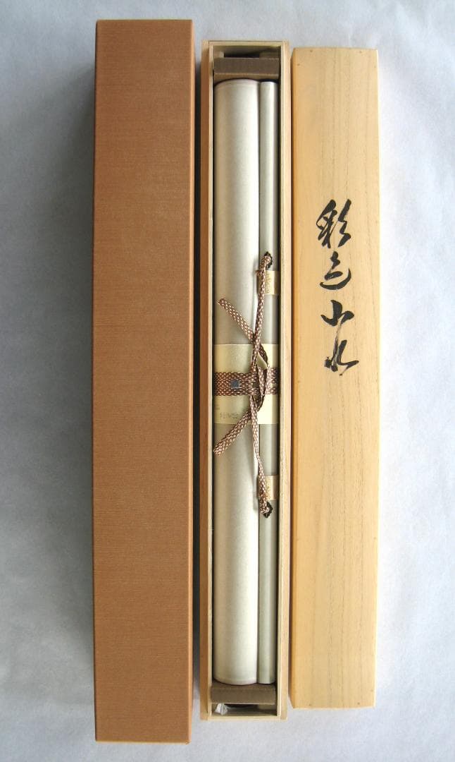 ゼ*店様 【特価掛け軸】彩色山水(夏の海の風景)◆田中祥堂 (真筆・新品)共箱・