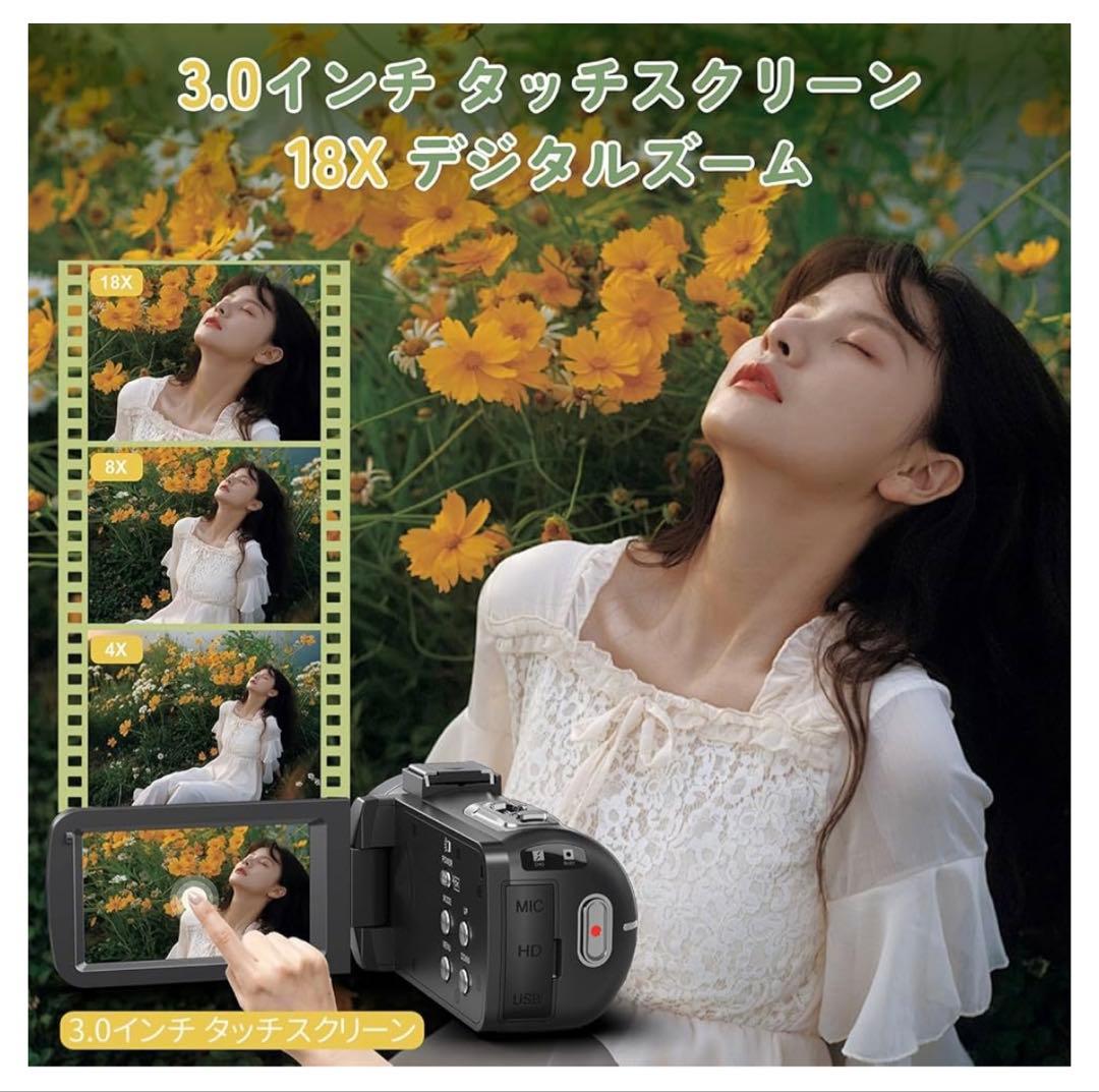 8K ULTRA HD ビデオカメラ 64MP