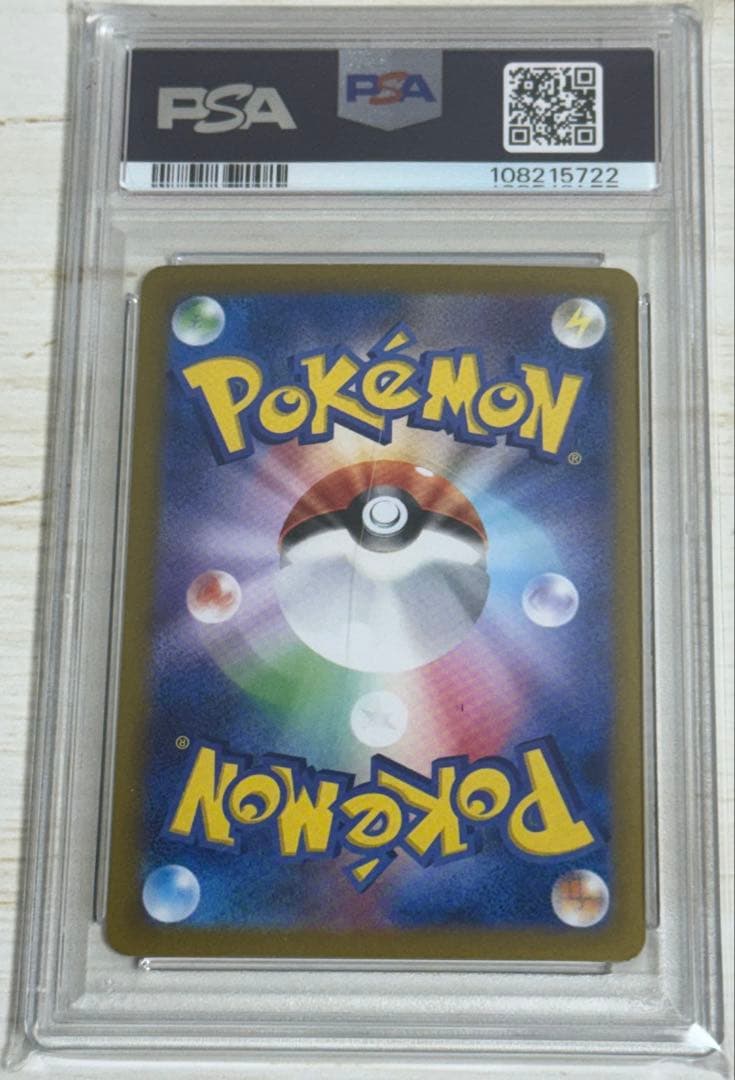 PSA10 コダック AR 151 151 PSA10 コダック AR