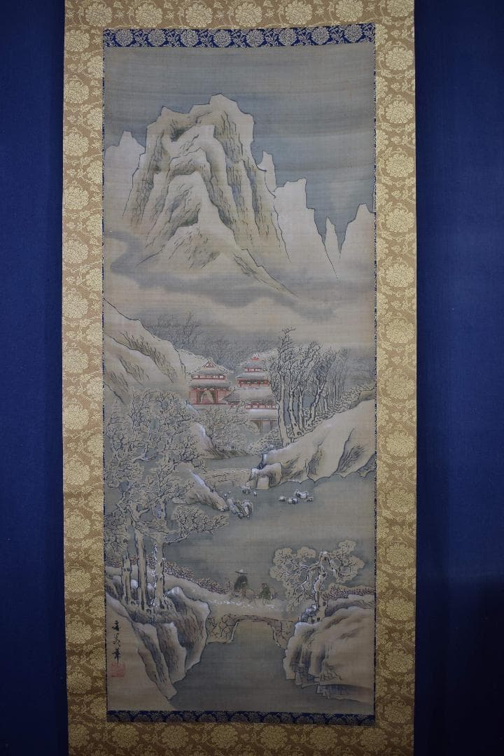 模写】谷文晁/寒山訪友図/山水人物図/掛軸☆宝船☆Y-181 JM