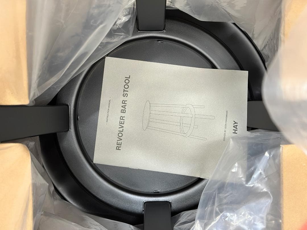 グリ ④新品未使用品■HAY■リボルバースツール　ハイ　黒　高さ76 箱付