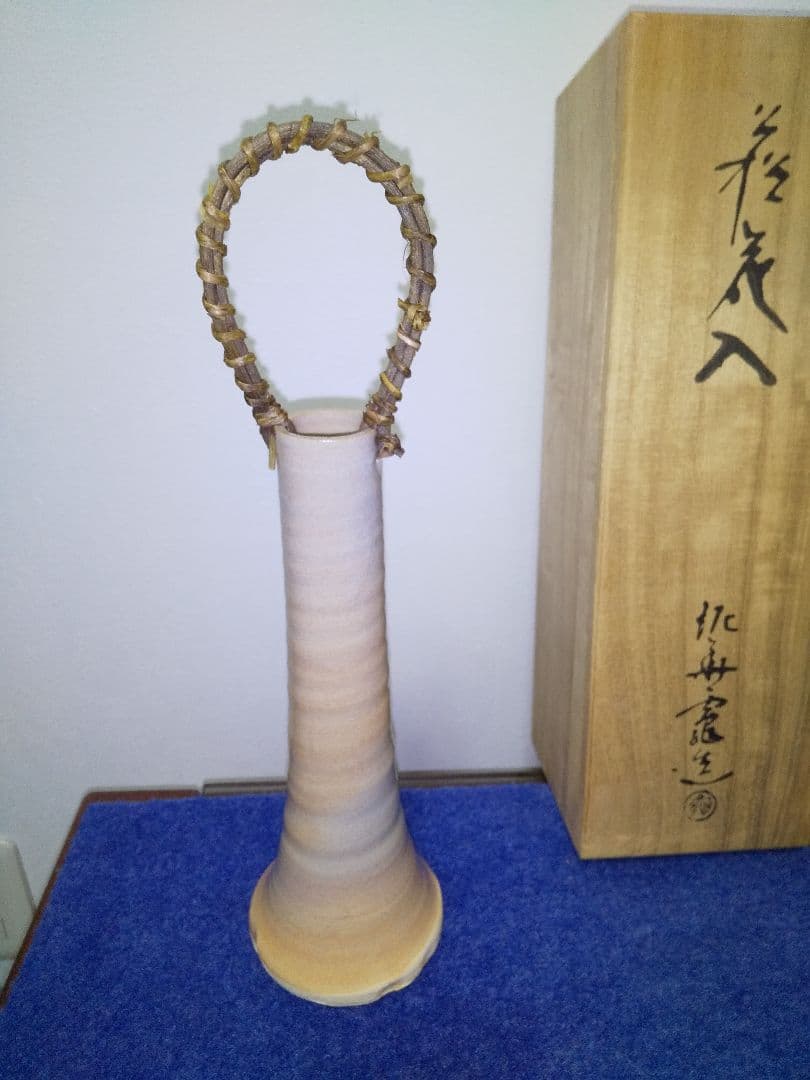 坂田泥華　十三代坂田泥華　萩焼　茶道具