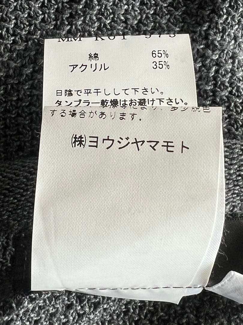 希少ヨウジヤマモトY's ワイズサマーニットベスト イタリア製生地綿