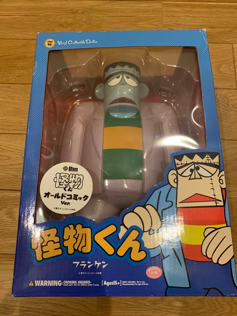 ギャラガー兄弟様専用vcd 怪物くん フランケン メディコムトイ - メルカリ
