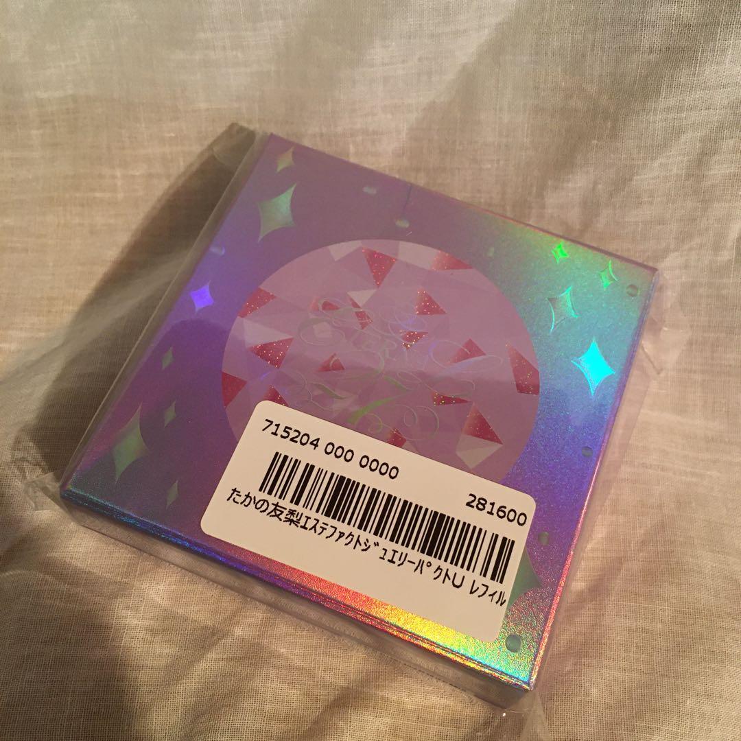 たかの友梨エステファクトジュエリーパクトU レフィル 未開封 3個セット