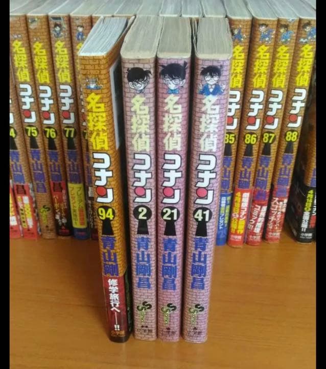 名探偵コナン コミックス1〜96巻セット