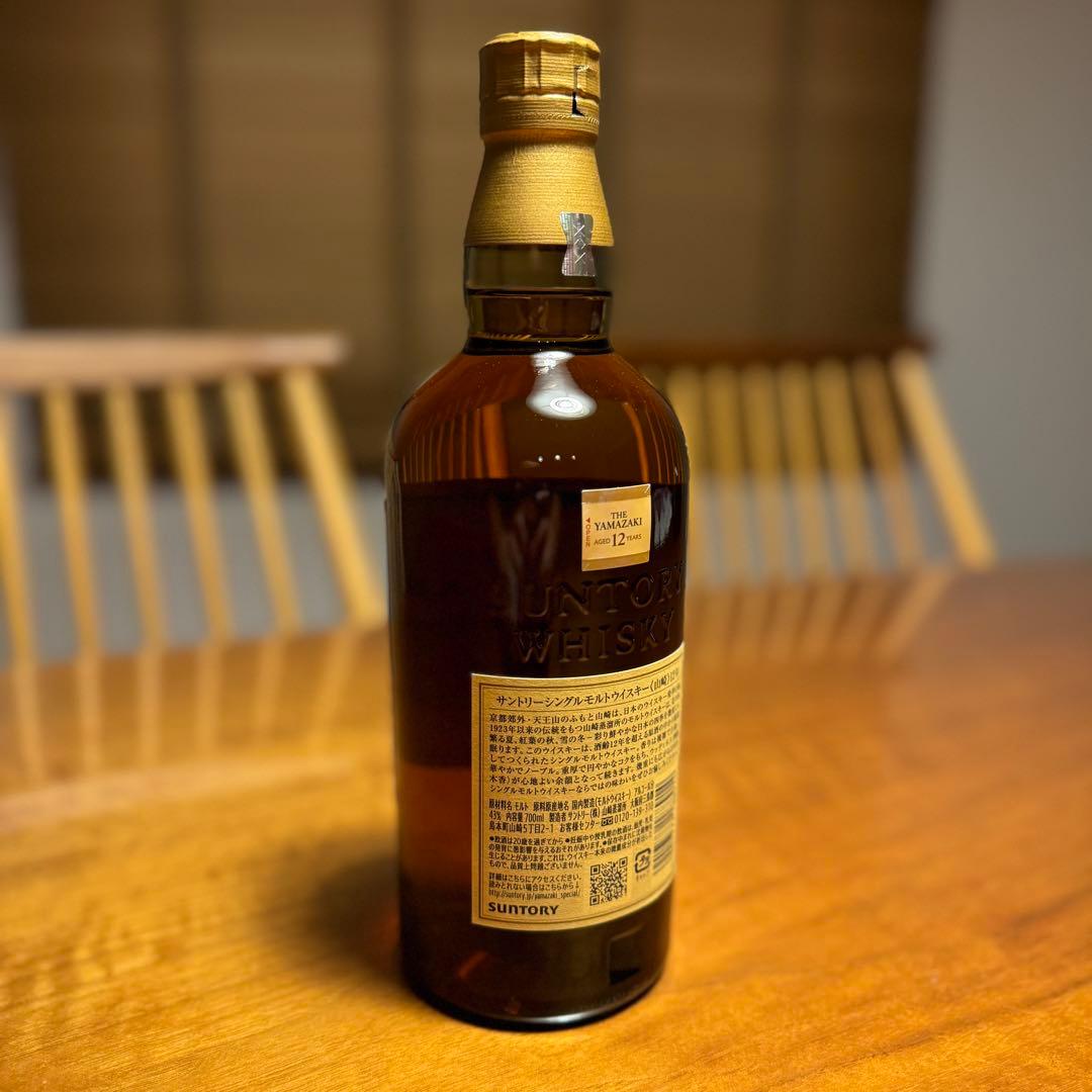 新品未開栓】山﨑 12年 日本ウイスキー