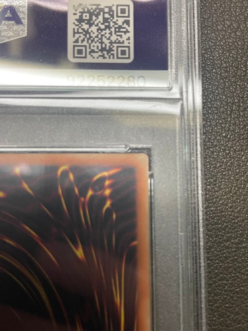 清冽の水霊使いエリア 25th アジア　PSA10