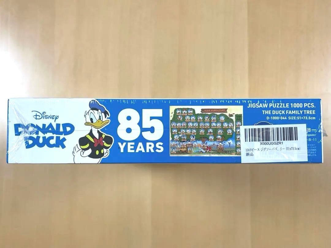 THE DUCK FAMILY TREE 」1000ピース ジグソーパズル
