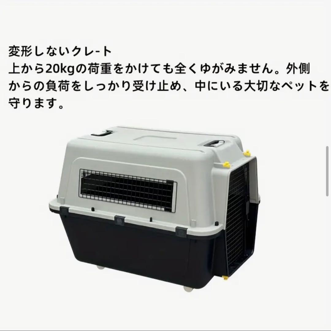 hideaki9様】犬用キャリー 大型犬 クレート