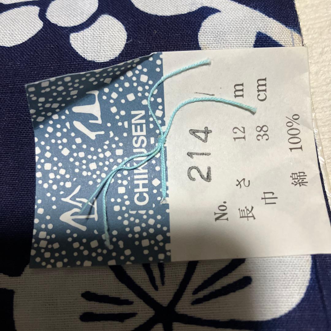 y*i様 新品保管品　「竺仙」浴衣反物 コーマ紺地染 流水にオモダカや菖蒲