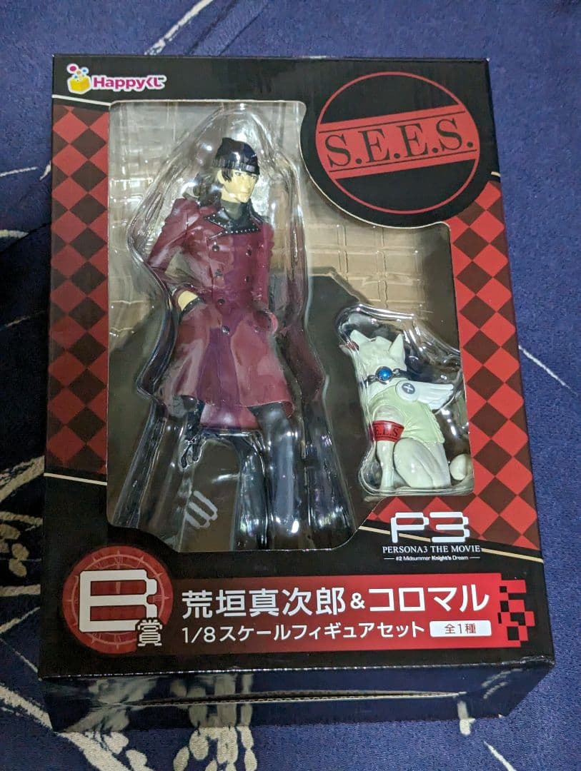 Happyくじ ペルソナ3 荒垣真次郎＆コロマル フィギュア 1点
