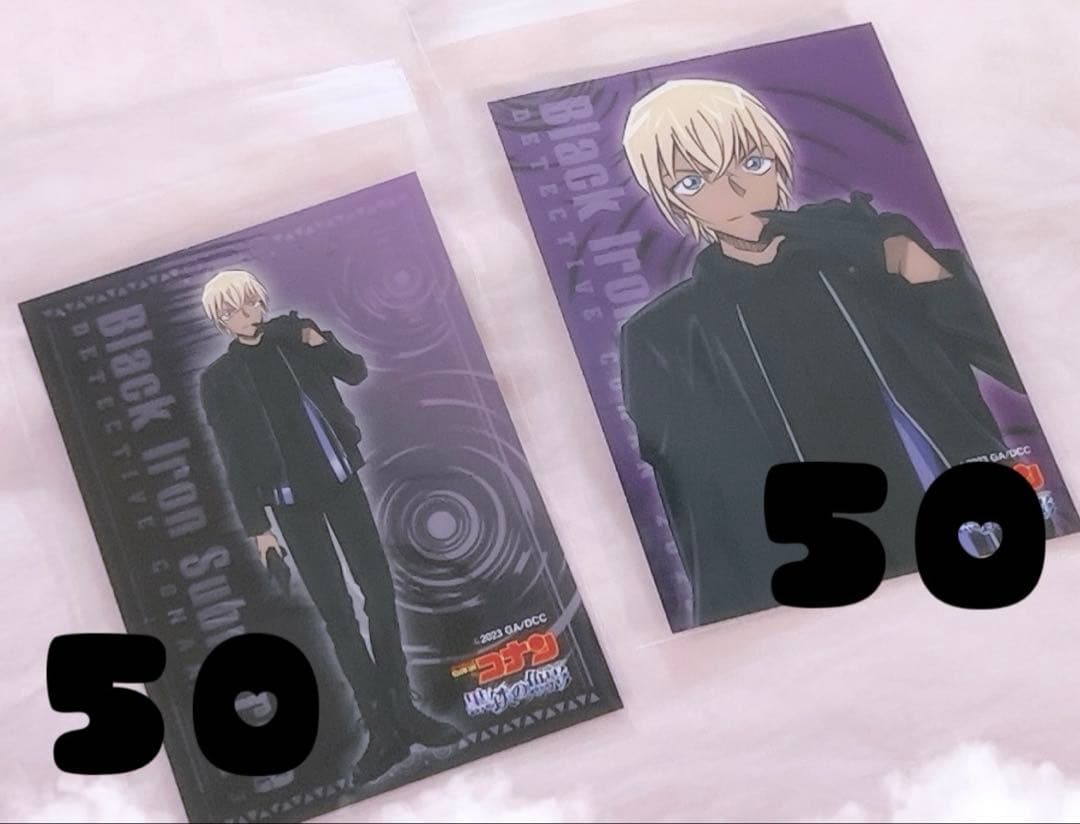 名探偵コナン 安室透 バーボン 降谷零 クリアファイル 118枚セット 名探偵