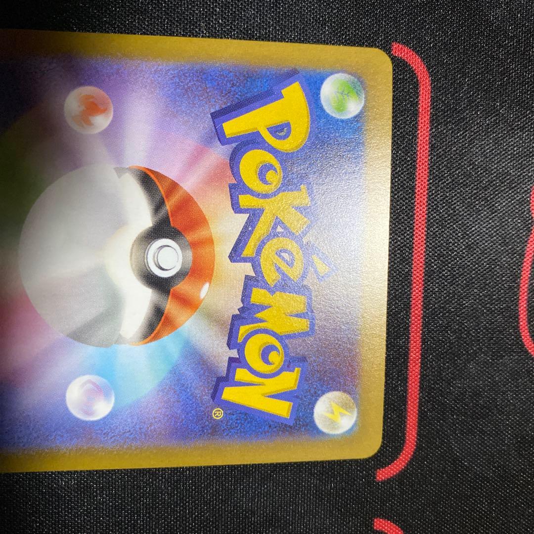 テレパス超エネルギー　エラー　ポケモンカード　ムニキスゼロ