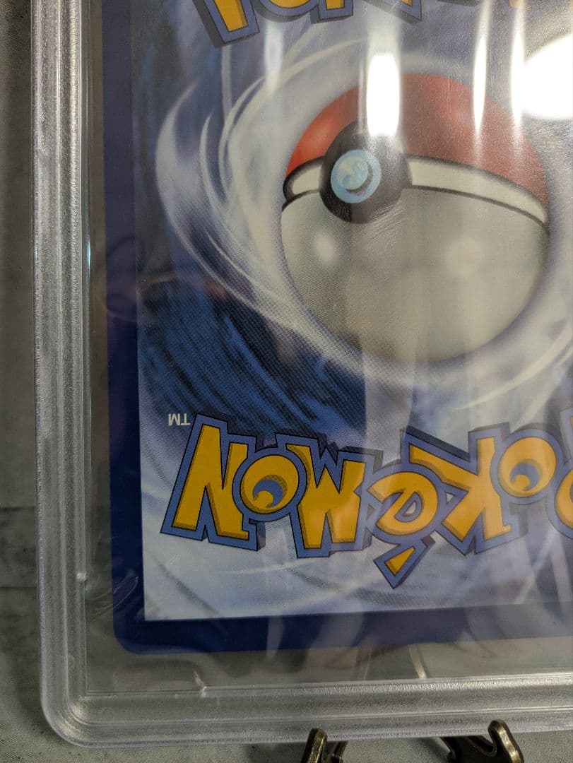 PSA9 WCS2023　横浜 英語版 ピカチュウV union　ジャンボ