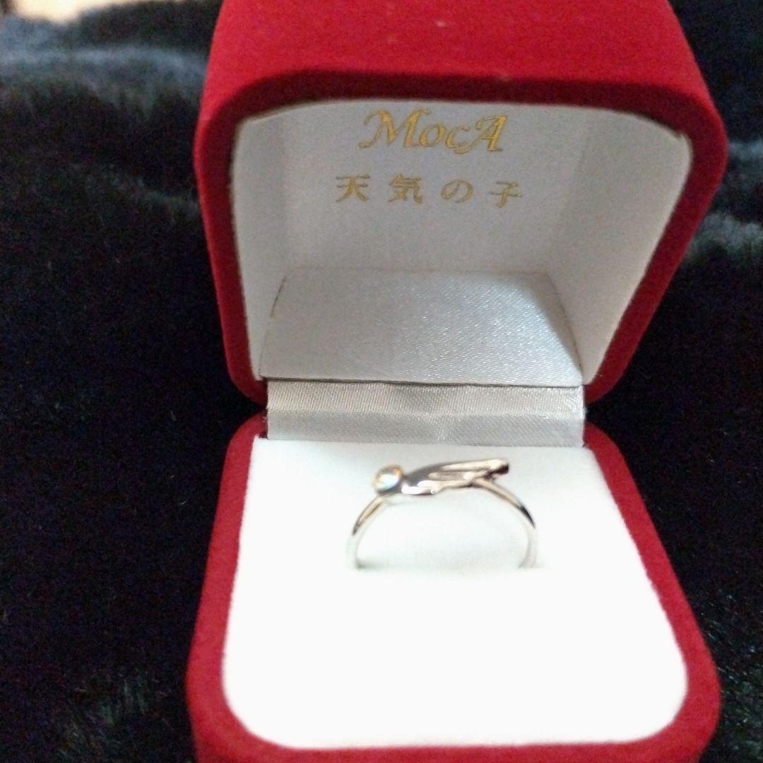天気の子 ×MocA-Tokyo 公式コラボレーションリング　指輪
