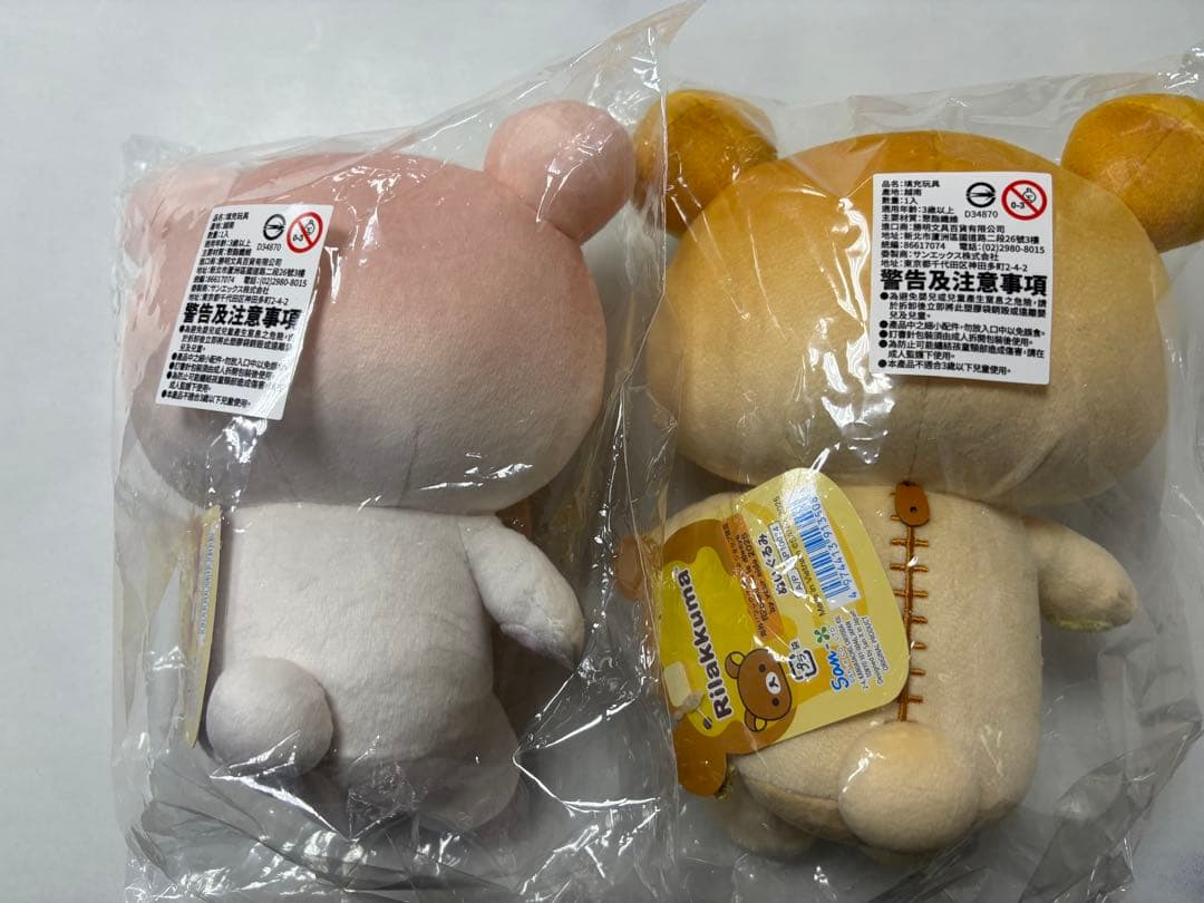 リラックマ　コリラックマ　アジア限定ポップアップ　 ぬいぐるみ　リラックマ