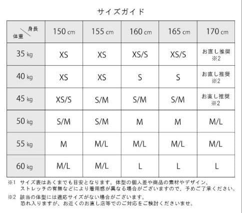 ★みらまる★499Robe de Fleurs (LF4613) S