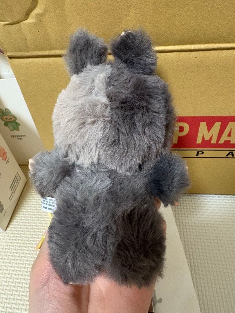 POPMART ラブブ　エナジー　シークレット