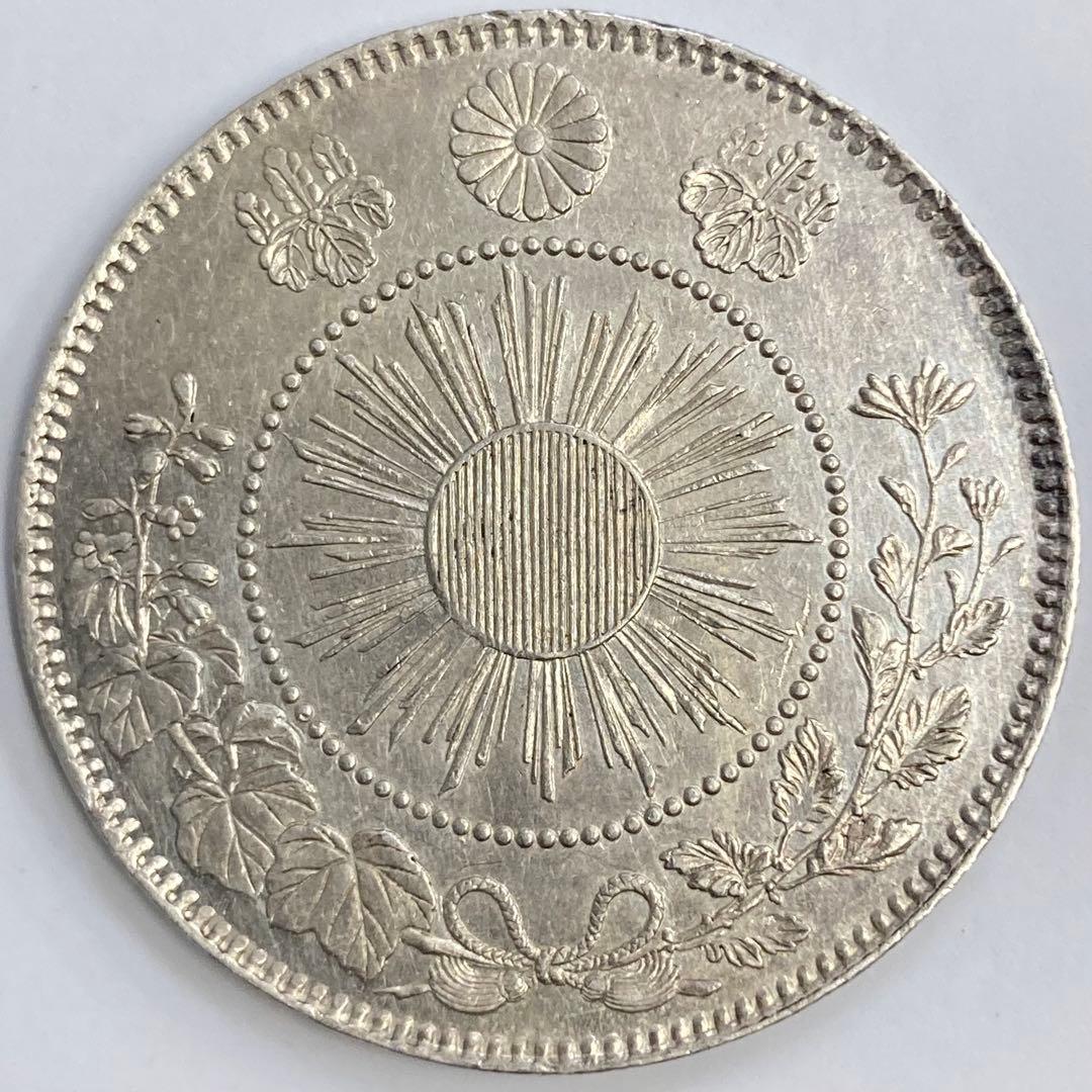 手変り【連点・短銭+極短銭・二重ハネ本】旭日竜大型50銭銀貨　明治3年　クリーン