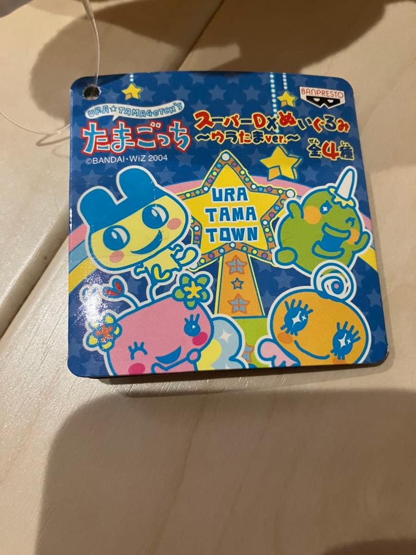 たまごっち ウラたま　非売品