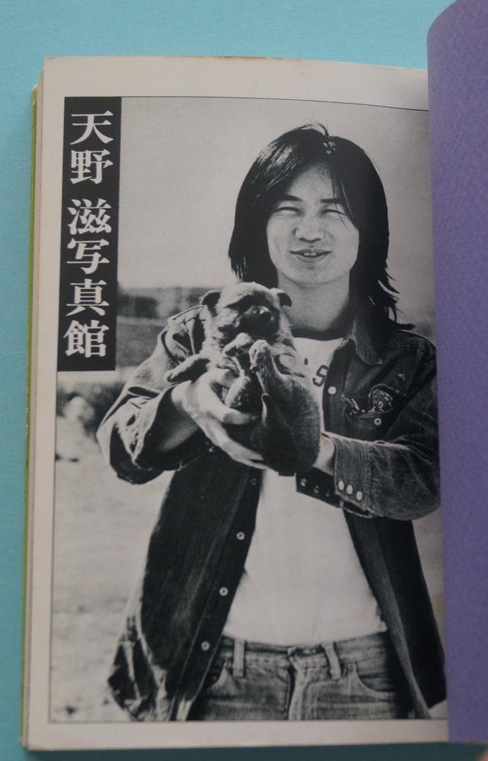 NSP 天野滋 エッセイ「歳時記 明日によせて」