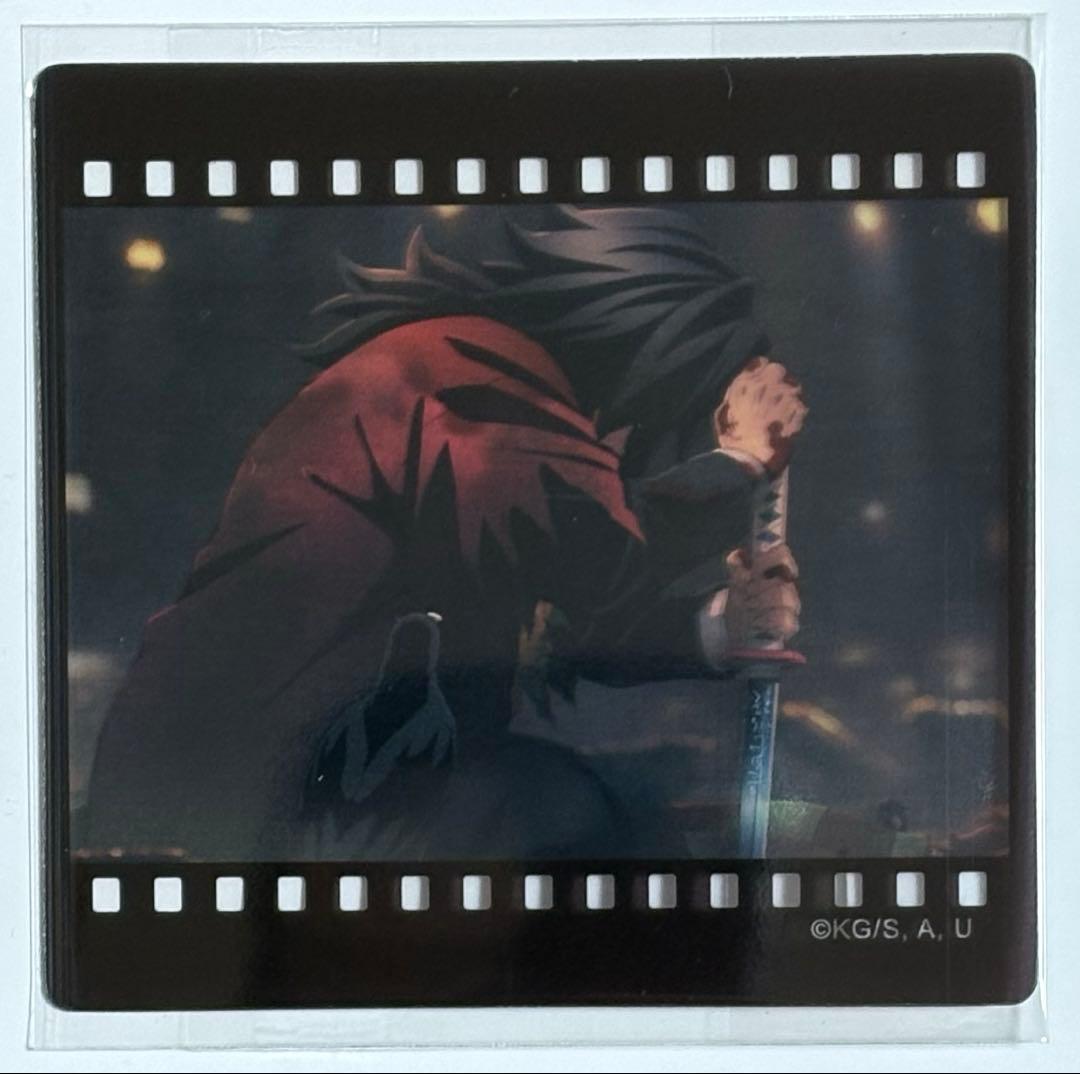 鬼滅の刃 無限城編 第四期 ダイニング フィルム風クリアカード 冨岡